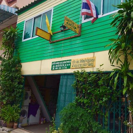 Pee Homestay Lopburi Ban Tha Krayang Buitenkant foto